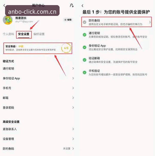 最新安博电竞娱乐中国区官网登录入口 安博电竞平台登录入口实用指南:老用户教你避开下载、安装与连接的那些坑