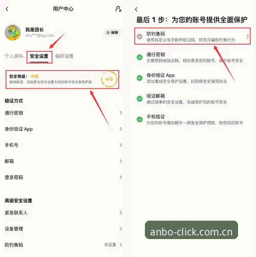 安博电竞娱乐中国区官网登录入口全平台操作教程｜从iOS安装到安卓流畅体验完整指南