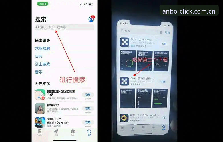关于安博电竞娱乐App iOS安装包，多数用户都会遇到的3类问题与解法